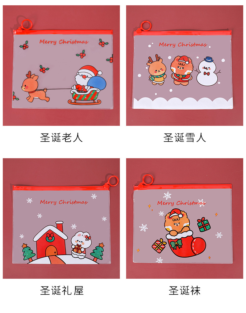 聖誕節指環文件袋 創意學生必備透明文件袋 可愛聖誕老人雪人麋鹿文具袋 收納袋5