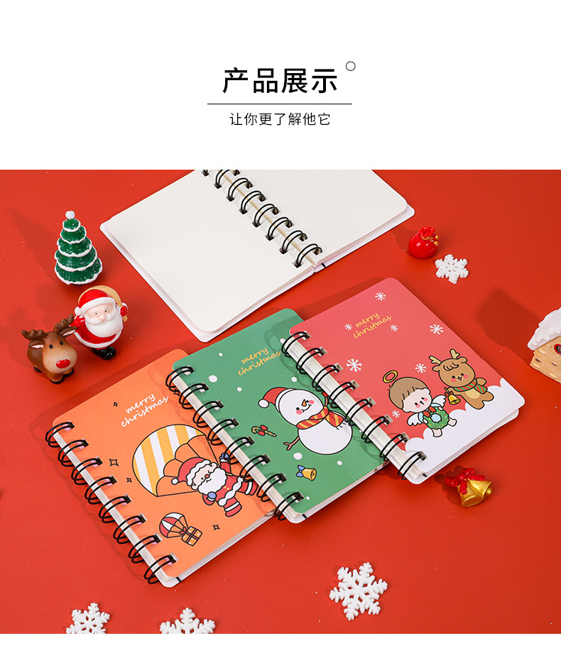 聖誕節線圈筆記本 方便攜帶聖誕系列筆記本 可愛聖誕圖案空白筆記本9