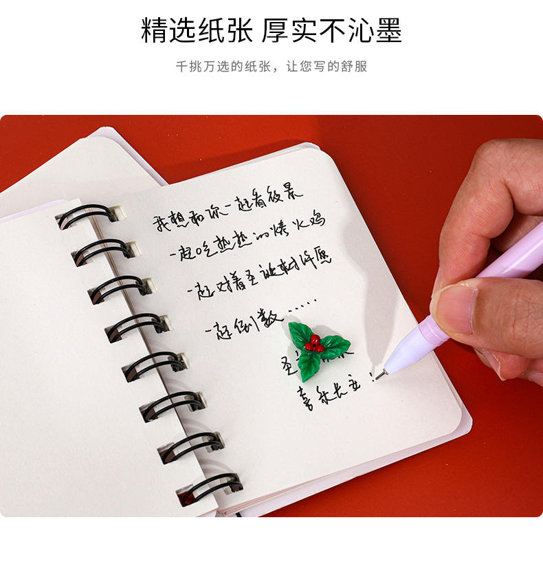 聖誕節線圈筆記本 方便攜帶聖誕系列筆記本 可愛聖誕圖案空白筆記本2