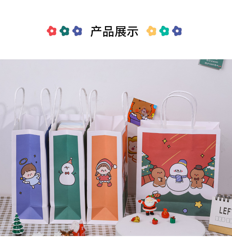 可愛聖誕系列手提袋 小清新聖誕節手提紙袋 聖誕節禮品禮物袋9