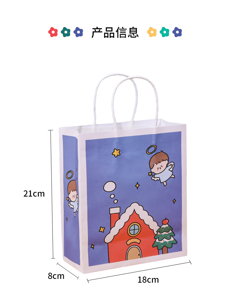 可愛聖誕系列手提袋 小清新聖誕節手提紙袋 聖誕節禮品禮物袋1