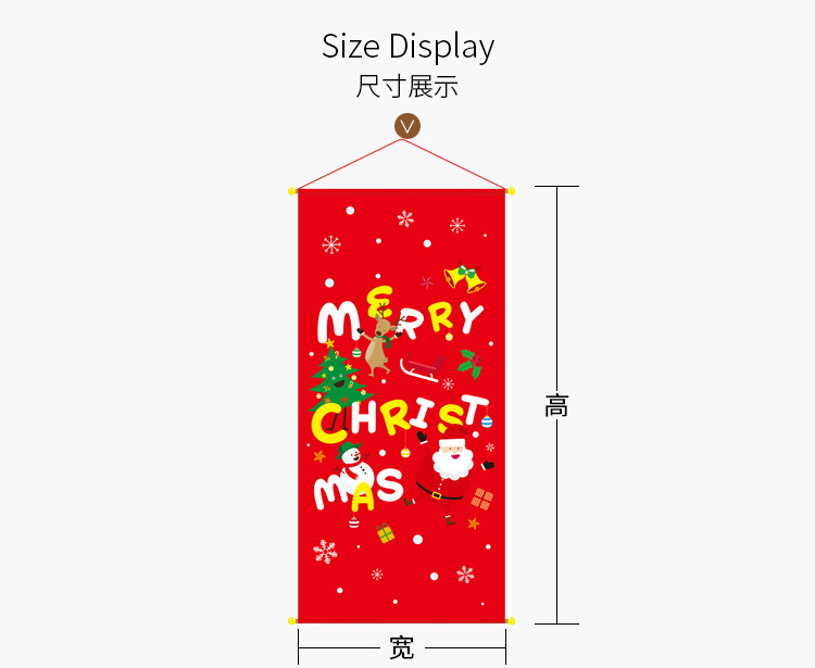 聖誕長條彩色掛布 創意聖誕節必備長條彩色櫥窗裝飾 聖誕牆面裝飾2