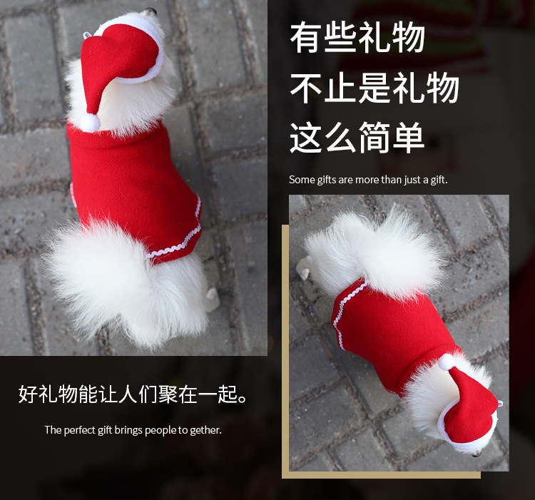寵物聖誕老人斗篷 聖誕節必備寵物衣服 可愛狗狗斗篷聖誕帽禮服5