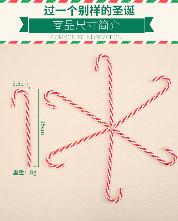 聖誕拐杖造型吊飾 聖誕樹必備拐杖糖掛飾 聖誕節必備裝飾 小吊飾2