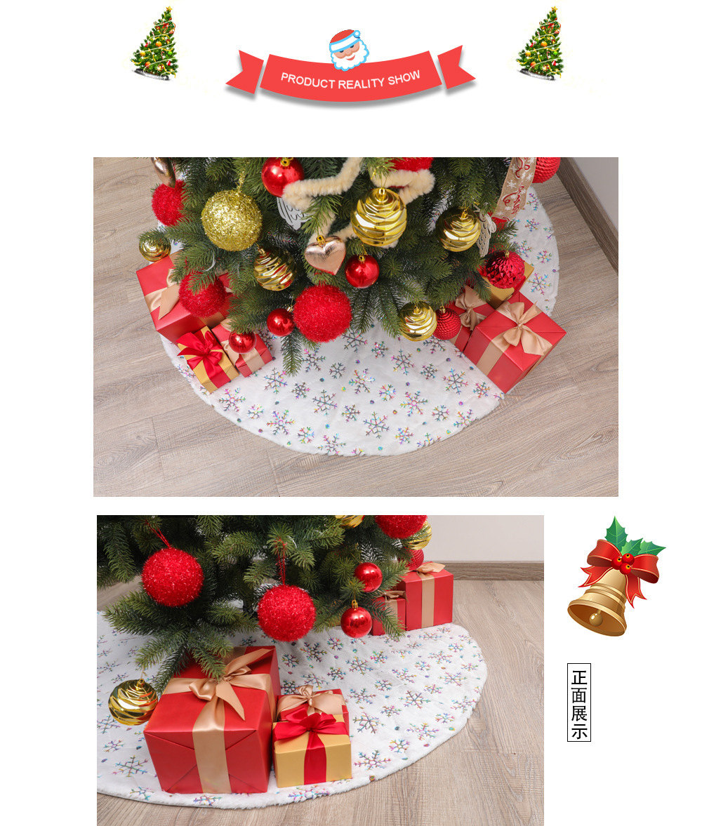 聖誕冰晶雪花樹群 創意聖誕樹雪花地墊 聖誕節必備裝飾布置5