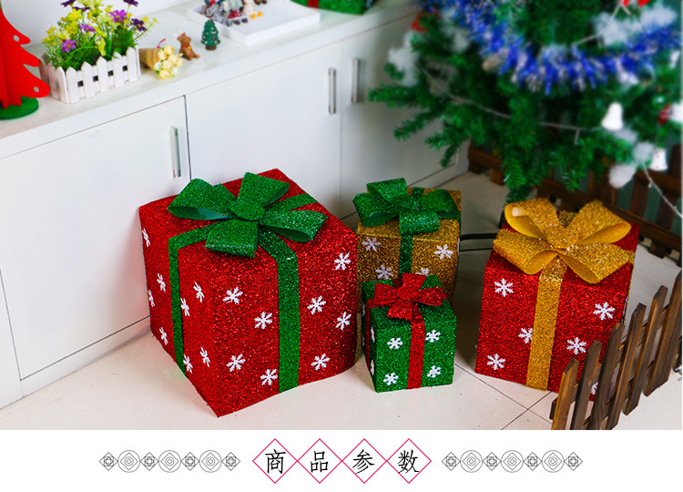 聖誕禮物盒 聖誕節必備裝飾禮物 創意聖誕裝飾金蔥禮物盒0