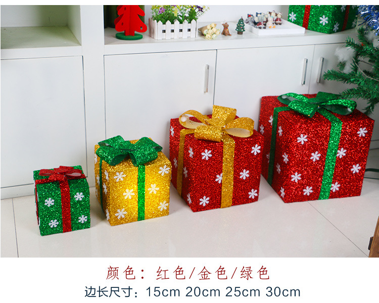 聖誕禮物盒 聖誕節必備裝飾禮物 創意聖誕裝飾金蔥禮物盒2