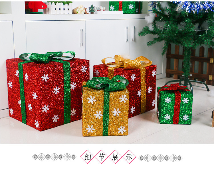 聖誕禮物盒 聖誕節必備裝飾禮物 創意聖誕裝飾金蔥禮物盒3