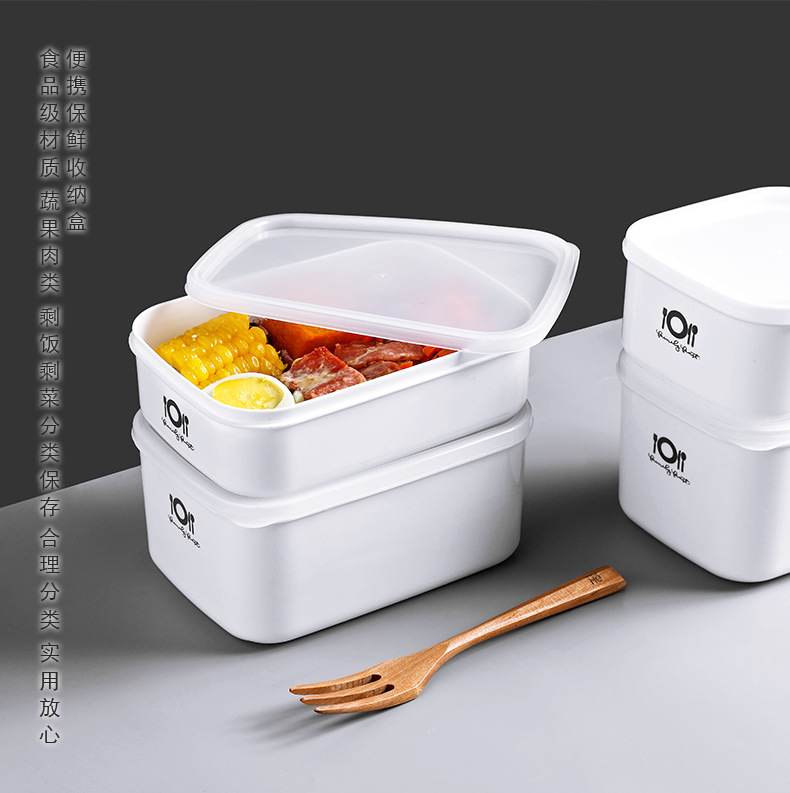 簡約密封保鮮盒 多用途食物保鮮收納盒 食品保鮮收納盒0