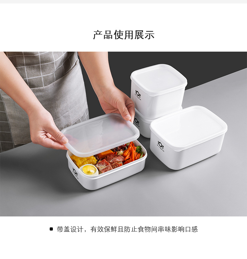 簡約密封保鮮盒 多用途食物保鮮收納盒 食品保鮮收納盒4