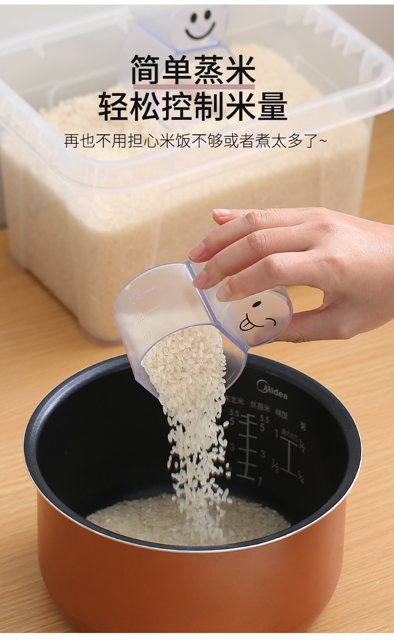 二合一可愛雪人造型量米杯 廚房必備塑膠量杯 創意造型量杯2