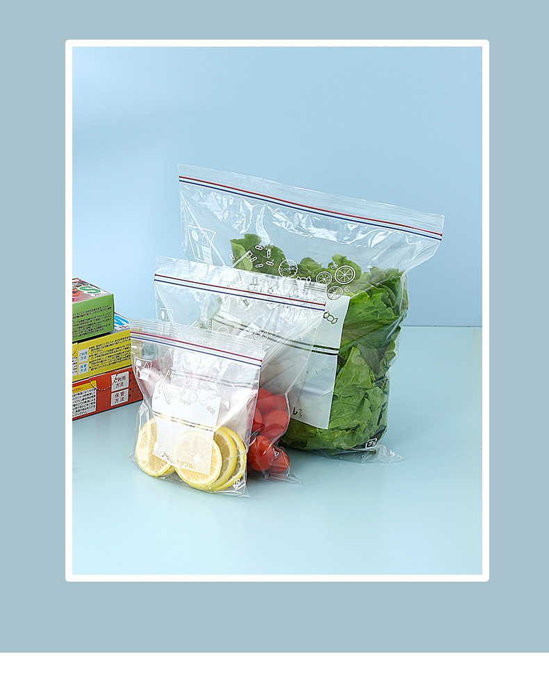 食品保鮮密封袋 雙夾鏈密封袋 食品用PE夾鏈袋 加厚冰箱收納分裝袋4