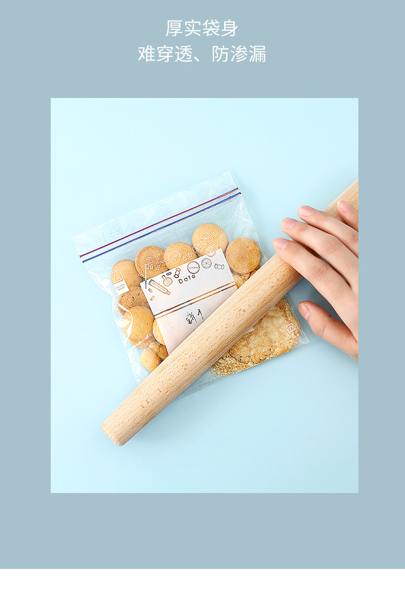 食品保鮮密封袋 雙夾鏈密封袋 食品用PE夾鏈袋 加厚冰箱收納分裝袋7