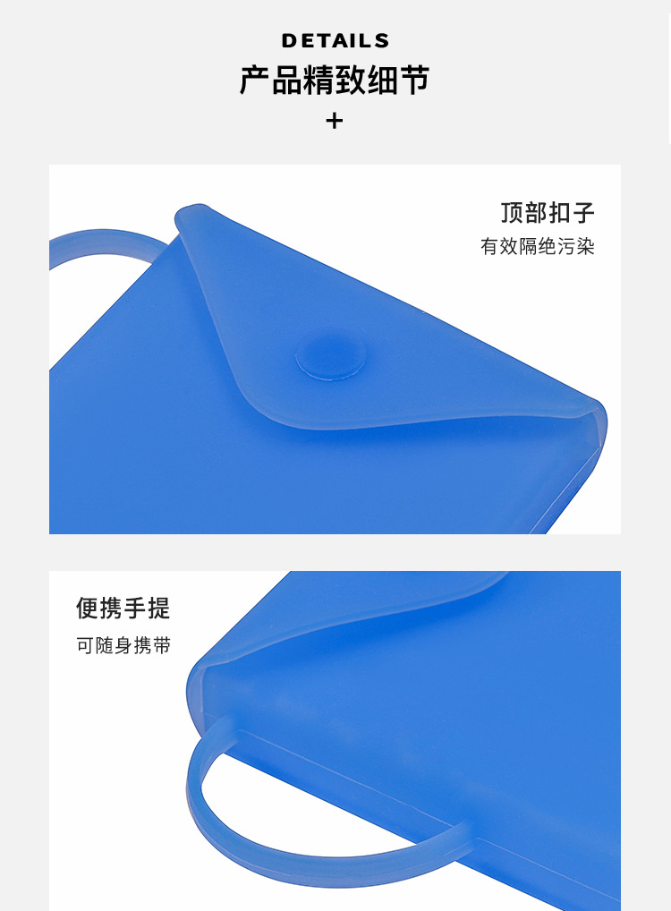 矽膠口罩收納袋 方便攜帶口罩暫存收納盒 創意造型矽膠口罩夾8
