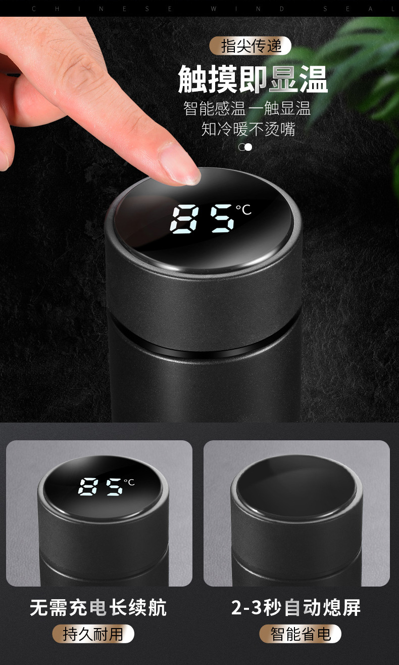 304不鏽鋼智能顯示溫度保溫杯 LED觸控顯示溫度隨身保溫瓶 450ml保溫杯3