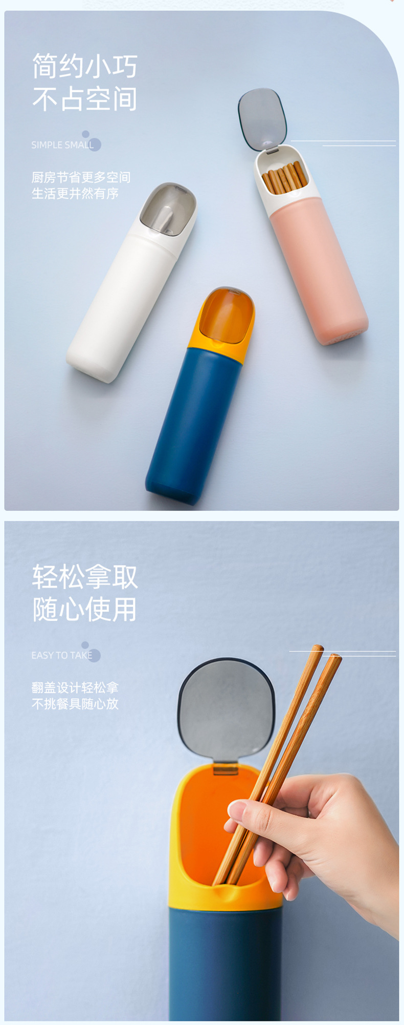 壁掛式簡約翻蓋筷籠 廚房瀝水餐具收納盒 創意雙色翻蓋收納盒0