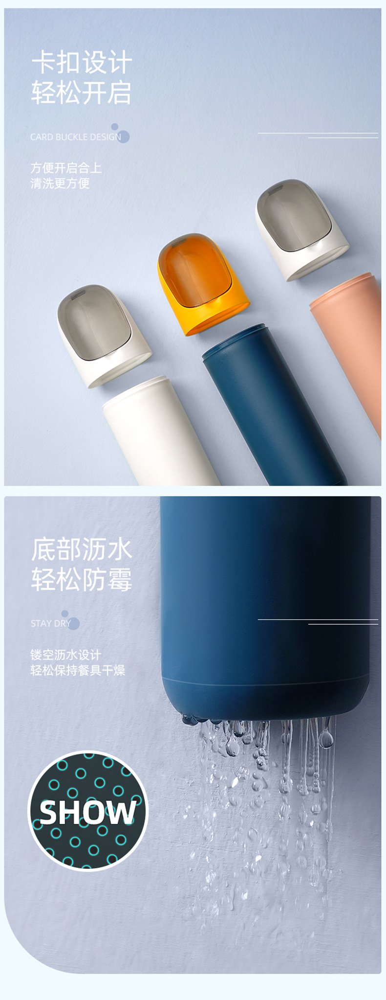 壁掛式簡約翻蓋筷籠 廚房瀝水餐具收納盒 創意雙色翻蓋收納盒1