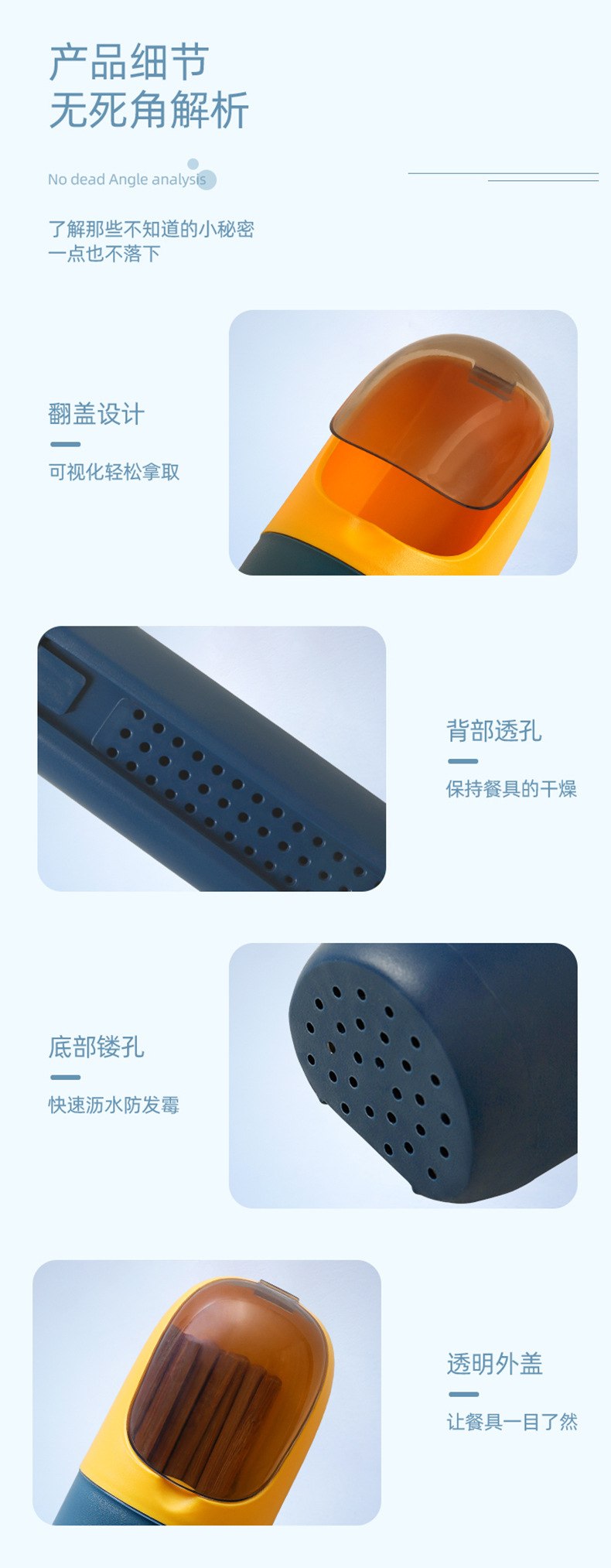壁掛式簡約翻蓋筷籠 廚房瀝水餐具收納盒 創意雙色翻蓋收納盒2