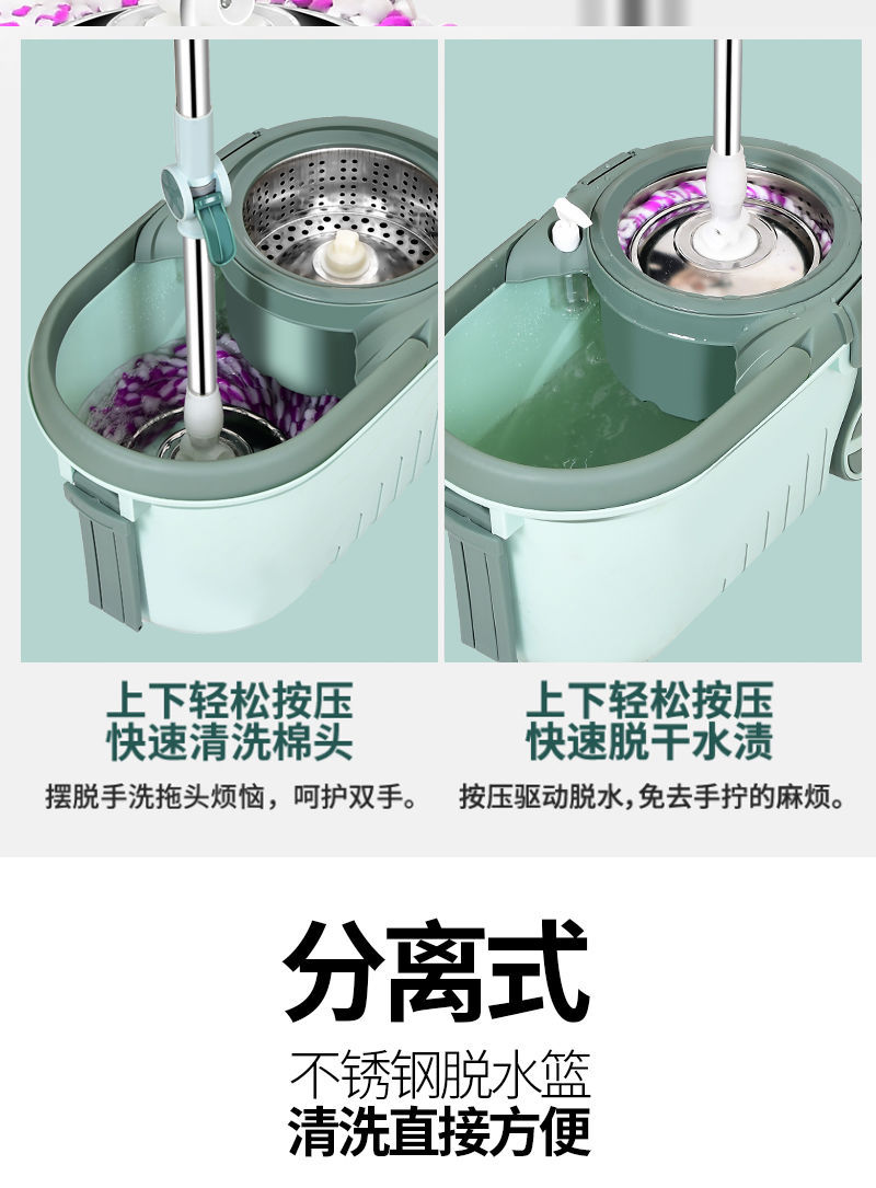創意不鏽鋼旋轉拖把組 乾濕兩用拖把 加大加厚水桶 輕鬆拖行拖把水桶9