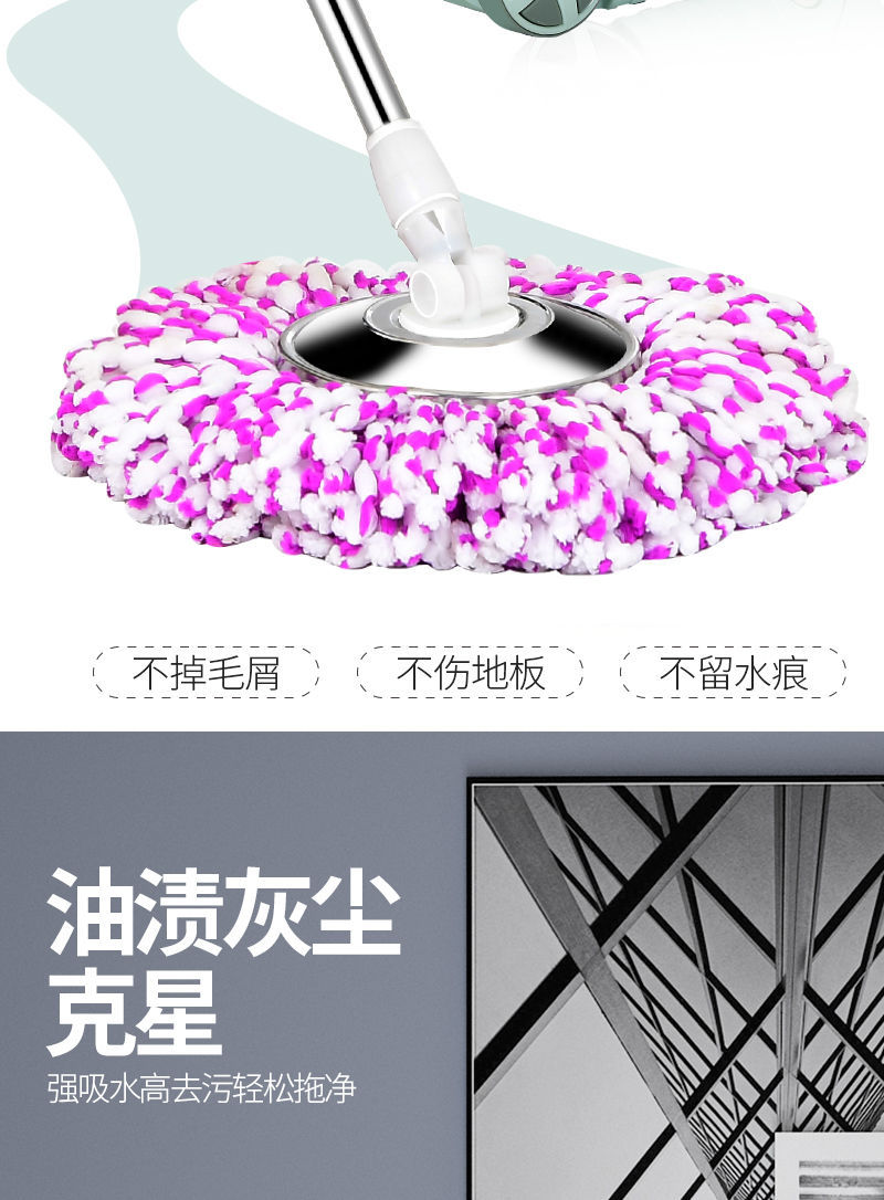 創意不鏽鋼旋轉拖把組 乾濕兩用拖把 加大加厚水桶 輕鬆拖行拖把水桶6