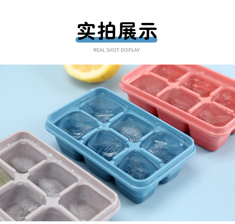 夏日必備矽膠製冰盒 矽膠附蓋子冰塊盒 六格矽膠製冰神器 3入裝11