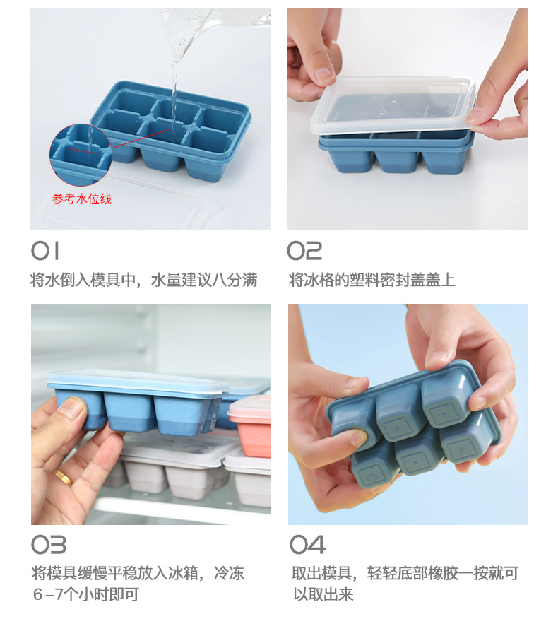 夏日必備矽膠製冰盒 矽膠附蓋子冰塊盒 六格矽膠製冰神器 3入裝14