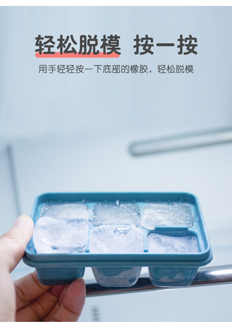 夏日必備矽膠製冰盒 矽膠附蓋子冰塊盒 六格矽膠製冰神器 3入裝2