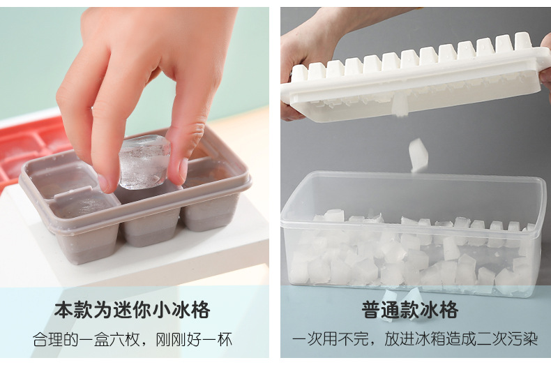 夏日必備矽膠製冰盒 矽膠附蓋子冰塊盒 六格矽膠製冰神器 3入裝7