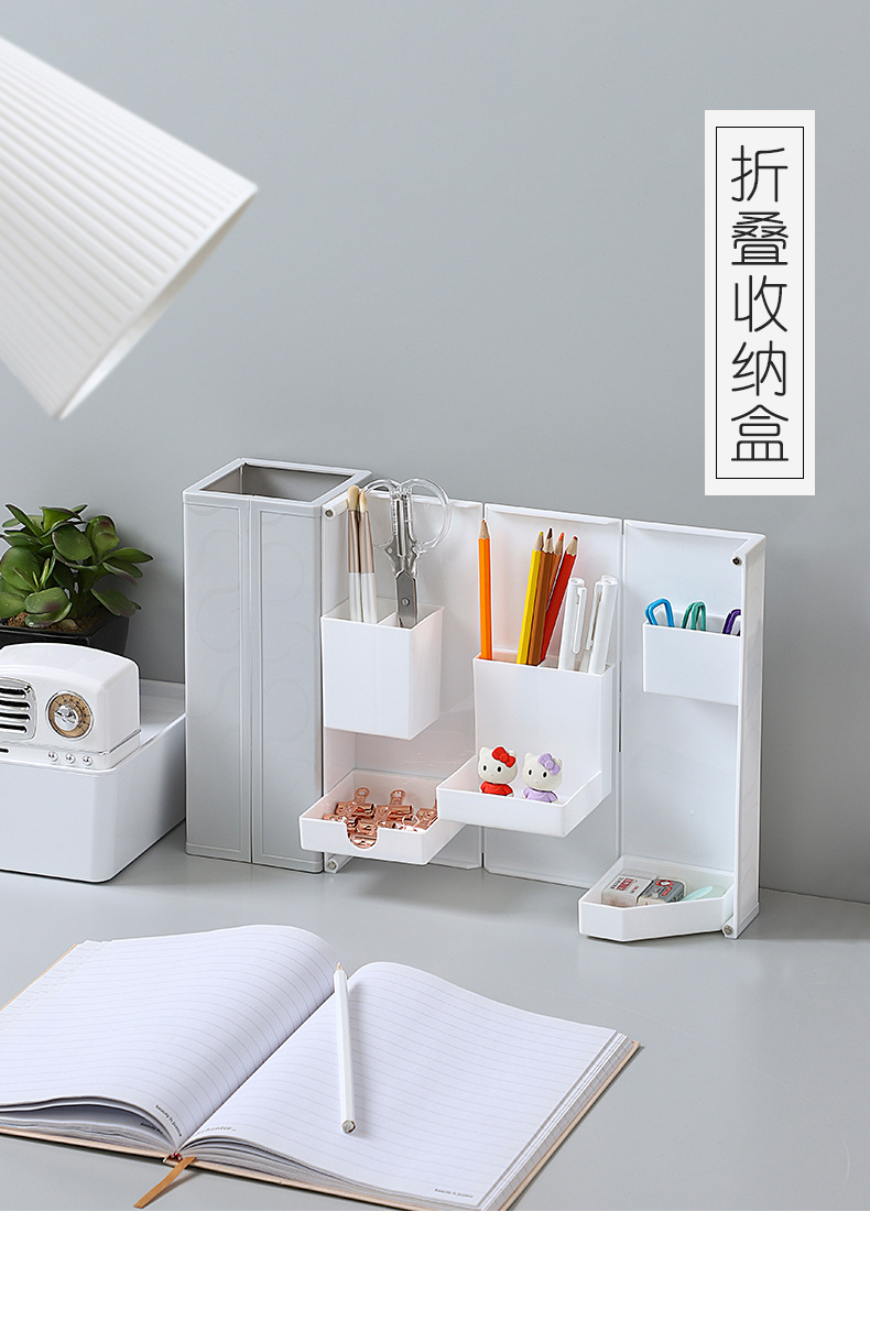 折疊站立式文具盒 桌面多功能開盒塑膠筆筒 磁吸式桌面收納盒 化妝盒0