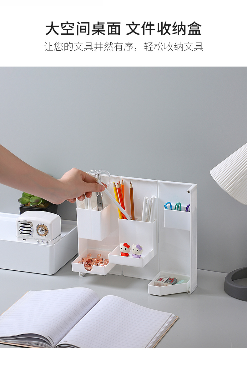 折疊站立式文具盒 桌面多功能開盒塑膠筆筒 磁吸式桌面收納盒 化妝盒3