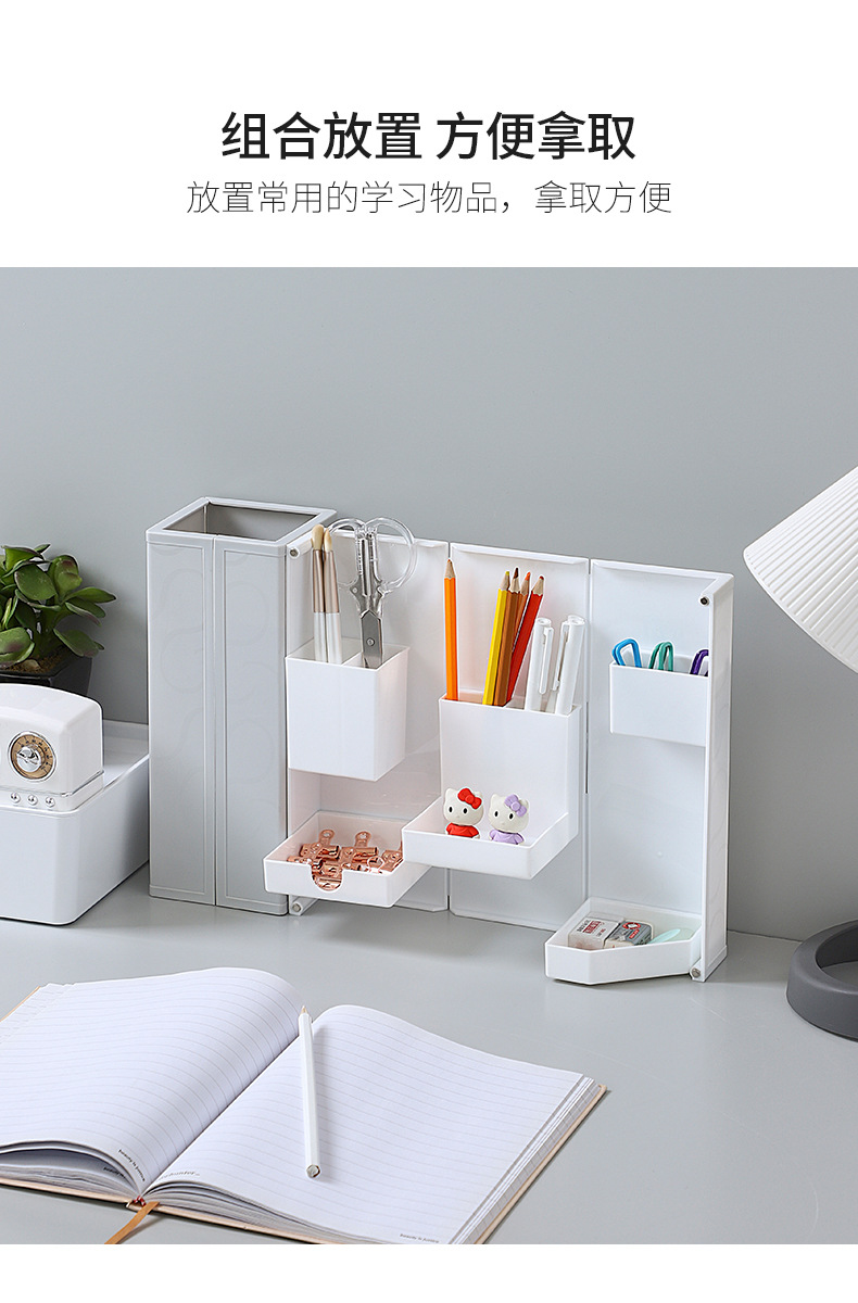 折疊站立式文具盒 桌面多功能開盒塑膠筆筒 磁吸式桌面收納盒 化妝盒5
