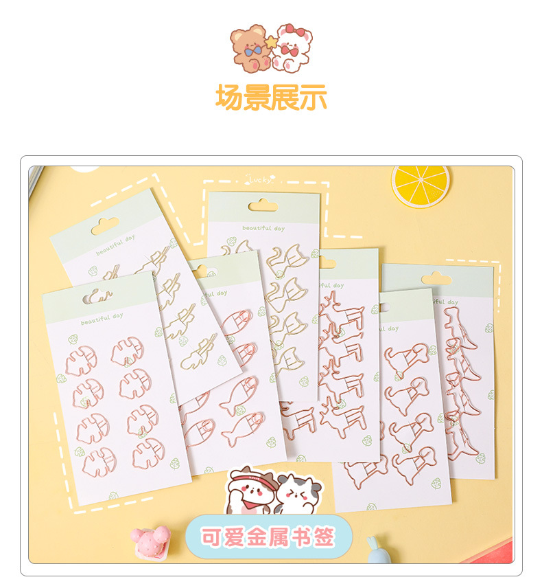 可愛造型金屬迴紋針 辦公學生必備創意造型迴紋針 資料夾書籤 8個裝10