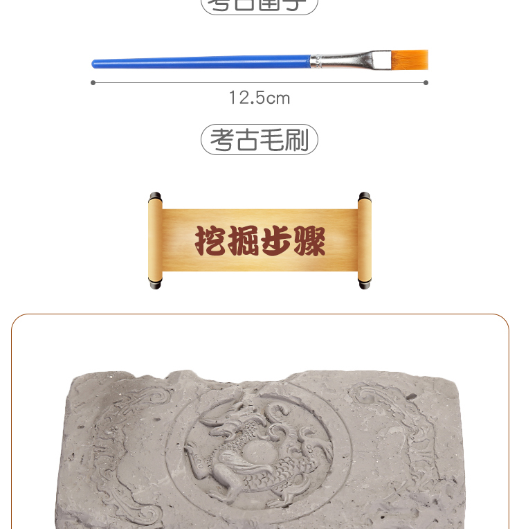 考古兵馬俑 手工DIY益智考古兵俑用玩具 考古學家 挖掘玩具3