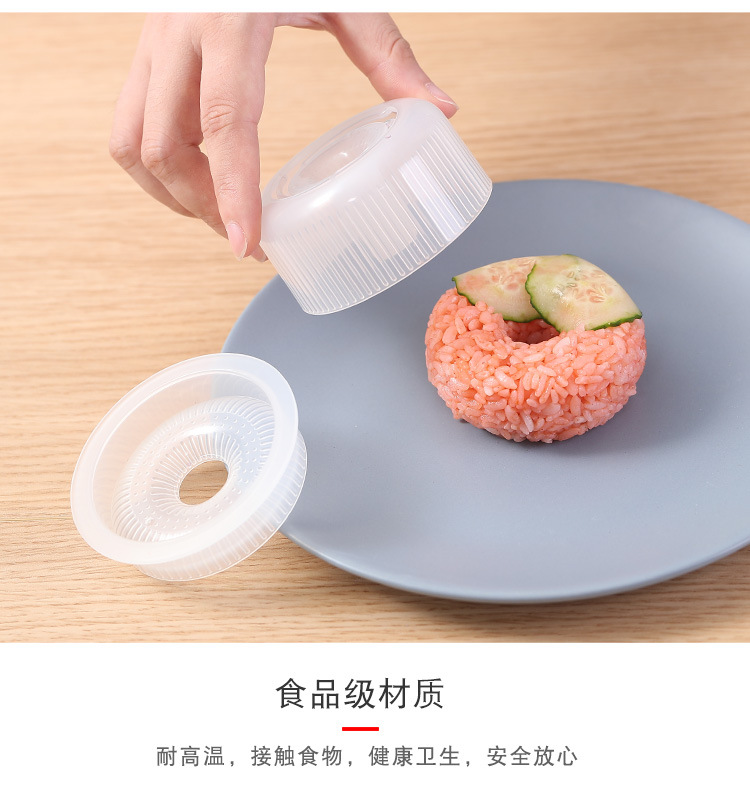 甜甜圈造型飯糰模 日式圓形壽司模型 創意造型飯糰甜甜圈 野餐必備6