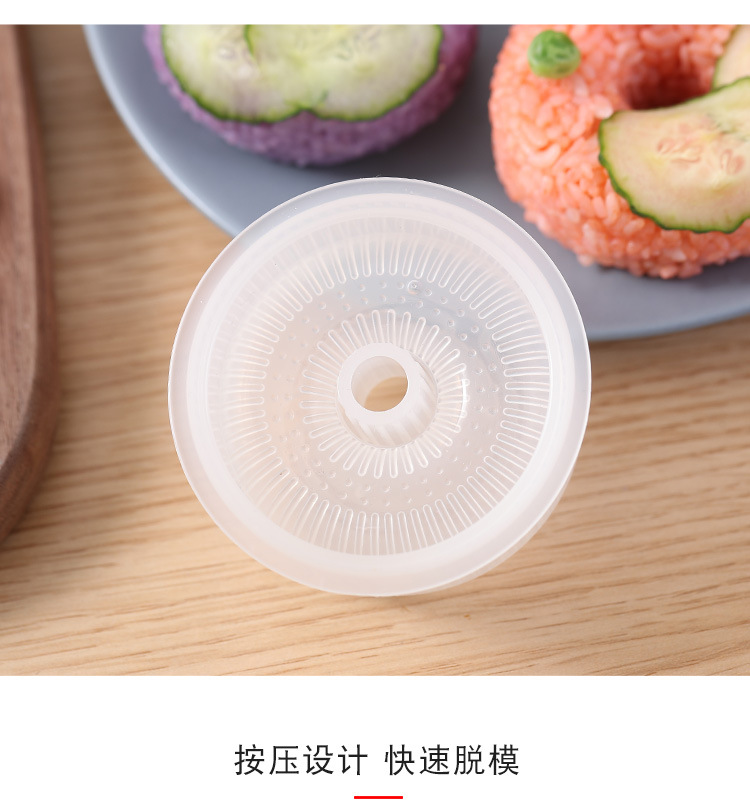 甜甜圈造型飯糰模 日式圓形壽司模型 創意造型飯糰甜甜圈 野餐必備7