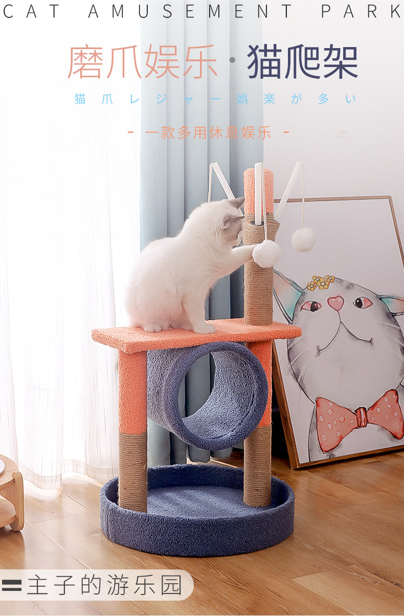 創意多色貓跳台 多款造型實木貓咪跳台 寵物窩 貓咪娛樂跳台0