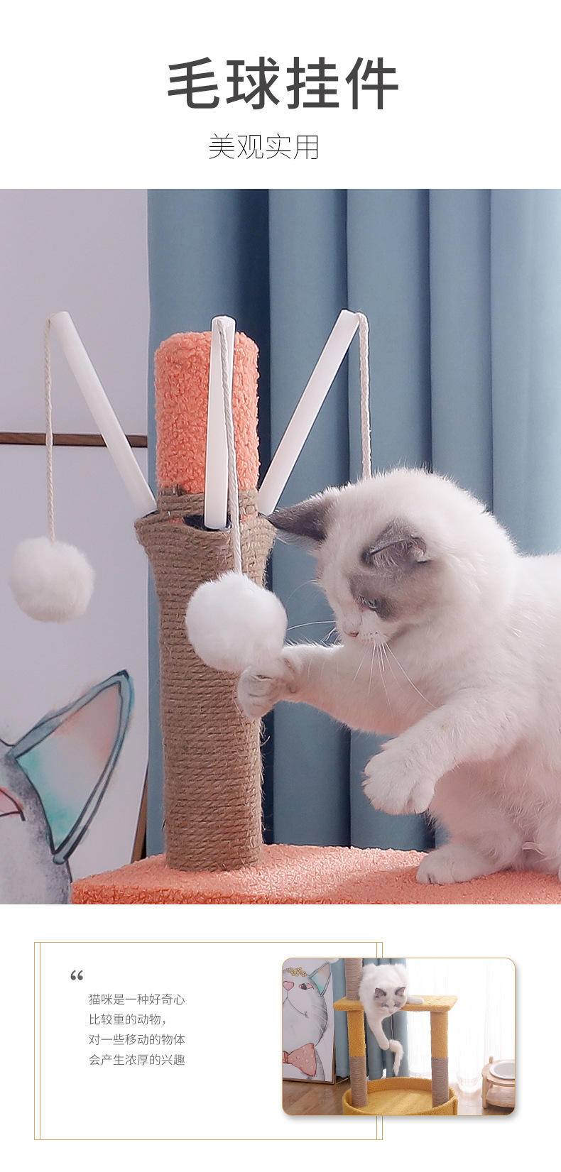 創意多色貓跳台 多款造型實木貓咪跳台 寵物窩 貓咪娛樂跳台6