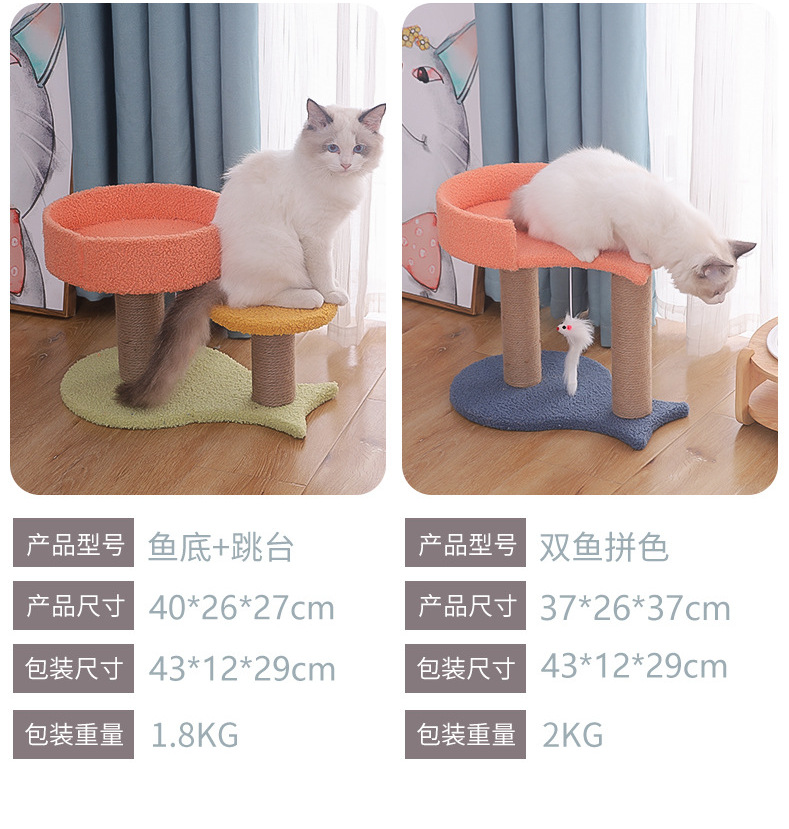 創意多色貓跳台 多款造型實木貓咪跳台 寵物窩 貓咪娛樂跳台7