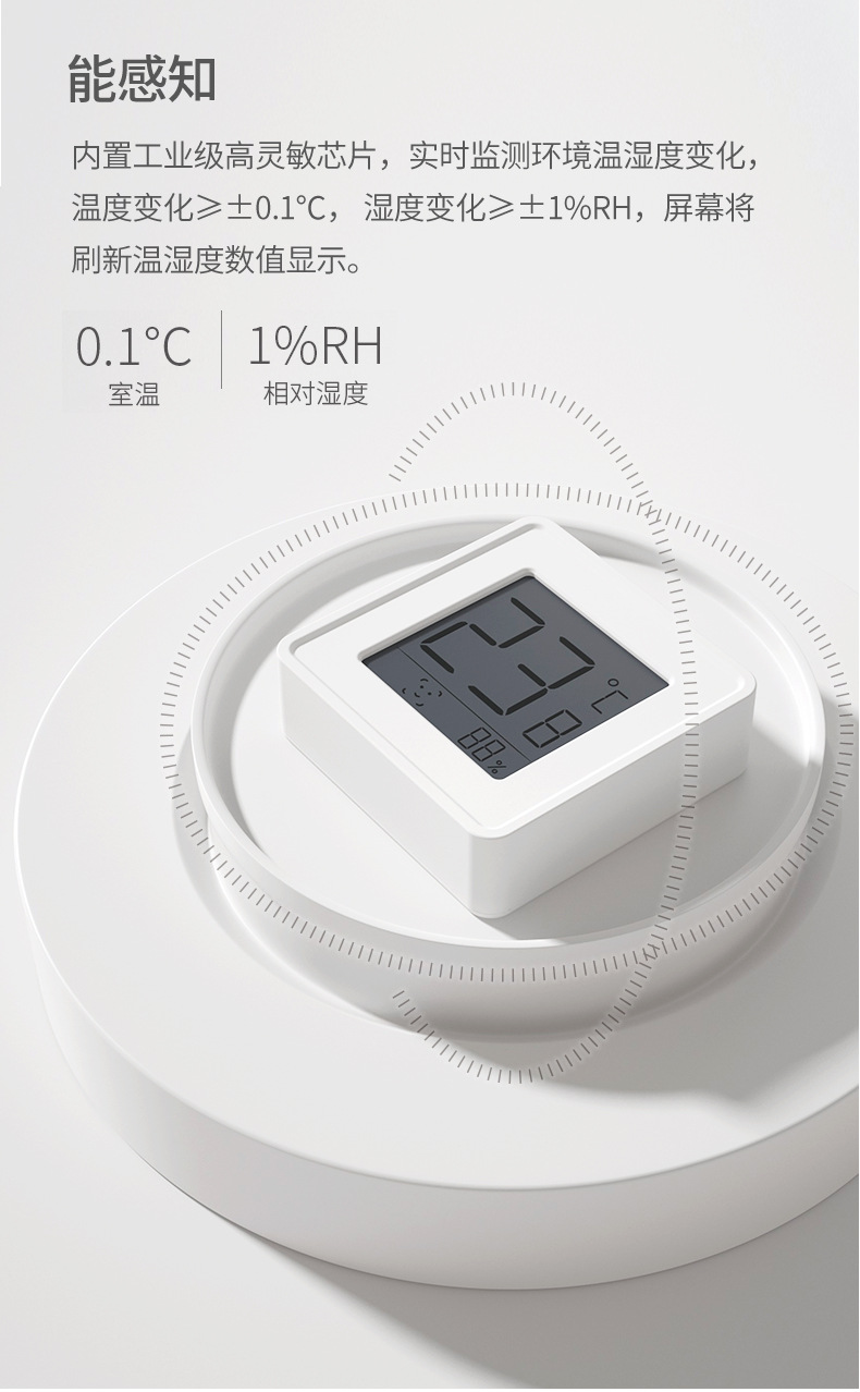 居家必備溫濕度計 壁掛式室內乾濕度計 簡約造型溫度計11