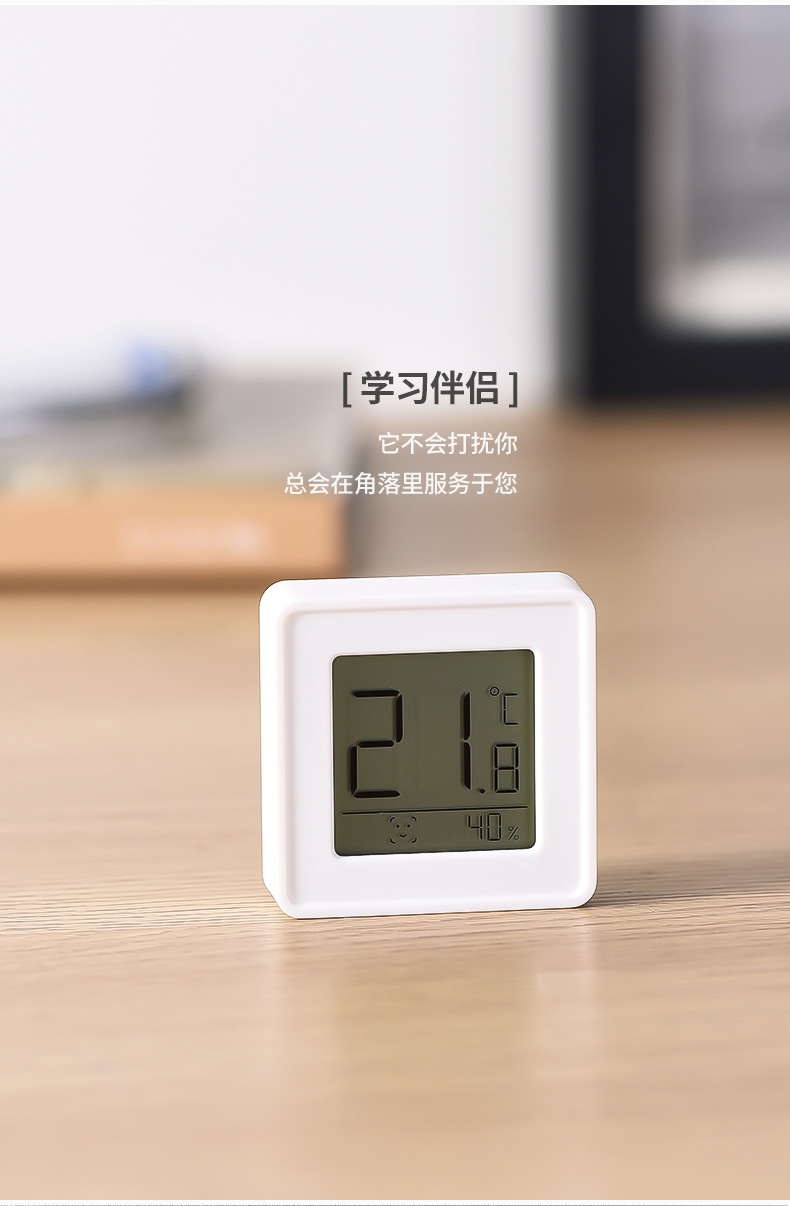 居家必備溫濕度計 壁掛式室內乾濕度計 簡約造型溫度計16