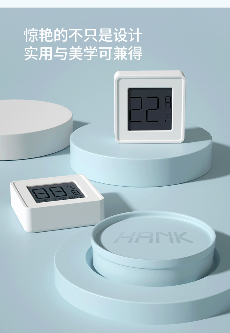 居家必備溫濕度計 壁掛式室內乾濕度計 簡約造型溫度計2