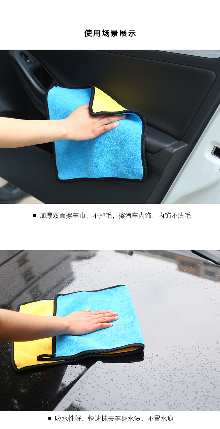 雙色加厚擦車巾 吸水不掉毛玻璃專用無痕抹布 超吸水洗車毛巾4