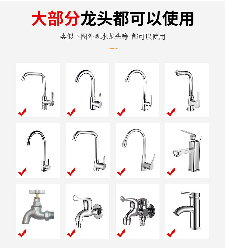 省水水龍頭過濾起泡器 省水加壓水龍頭 廚房必備過濾水嘴9