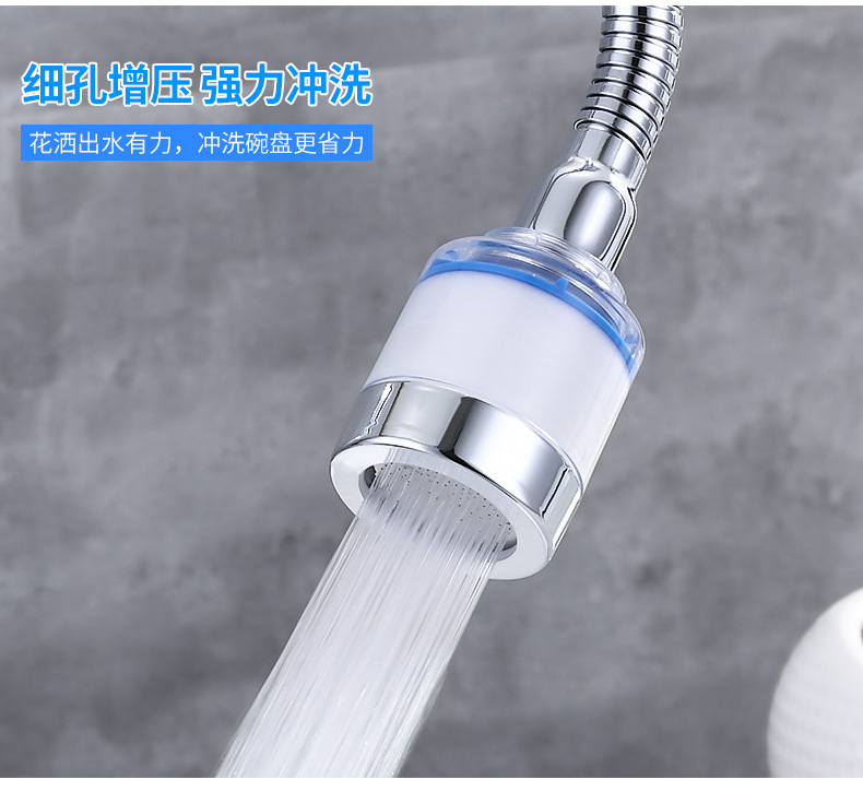 省水水龍頭過濾起泡器 省水加壓水龍頭 廚房必備過濾水嘴2