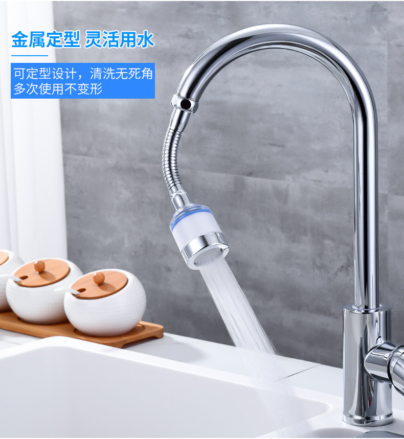 省水水龍頭過濾起泡器 省水加壓水龍頭 廚房必備過濾水嘴4