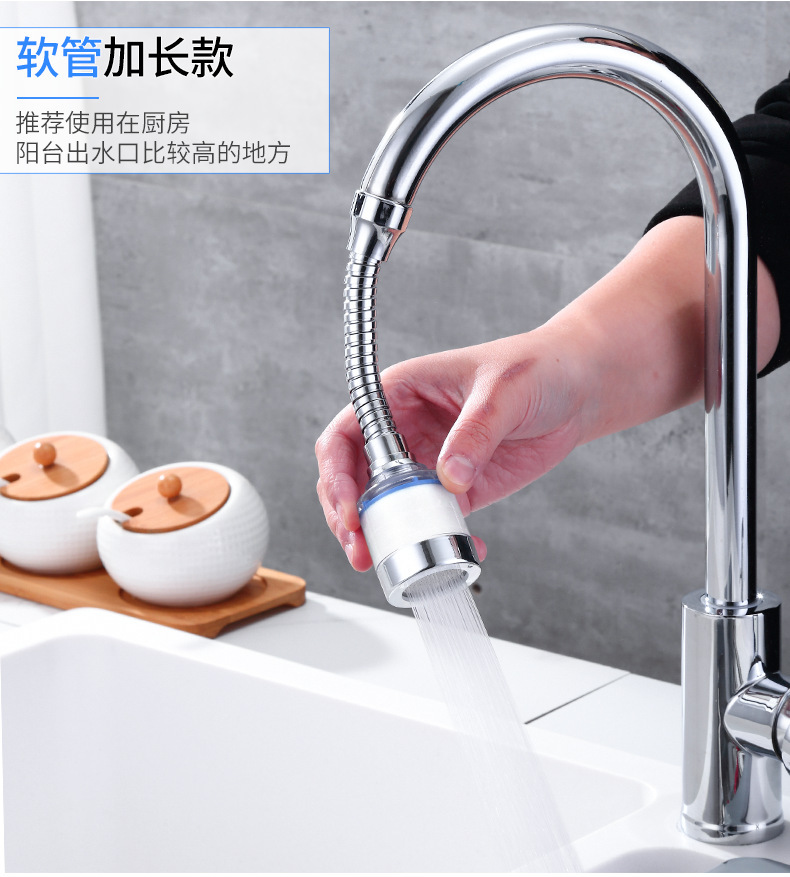 省水水龍頭過濾起泡器 省水加壓水龍頭 廚房必備過濾水嘴6