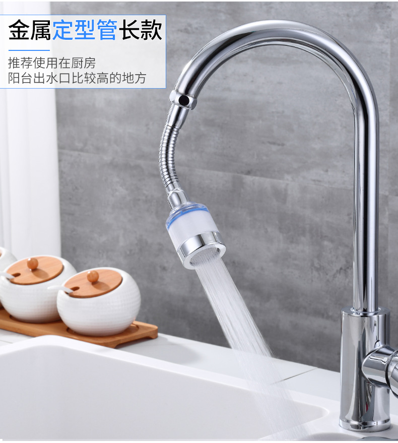 省水水龍頭過濾起泡器 省水加壓水龍頭 廚房必備過濾水嘴7