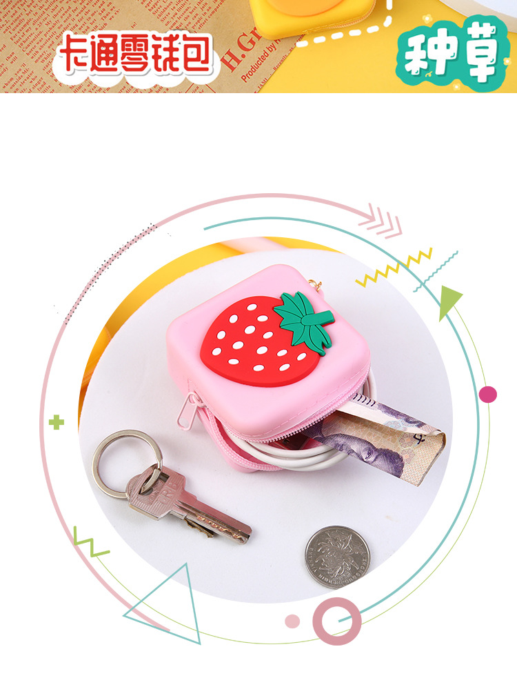 可愛矽膠零錢包 創意圖案鑰匙包 少女必備小零錢包鑰匙圈 吊飾10