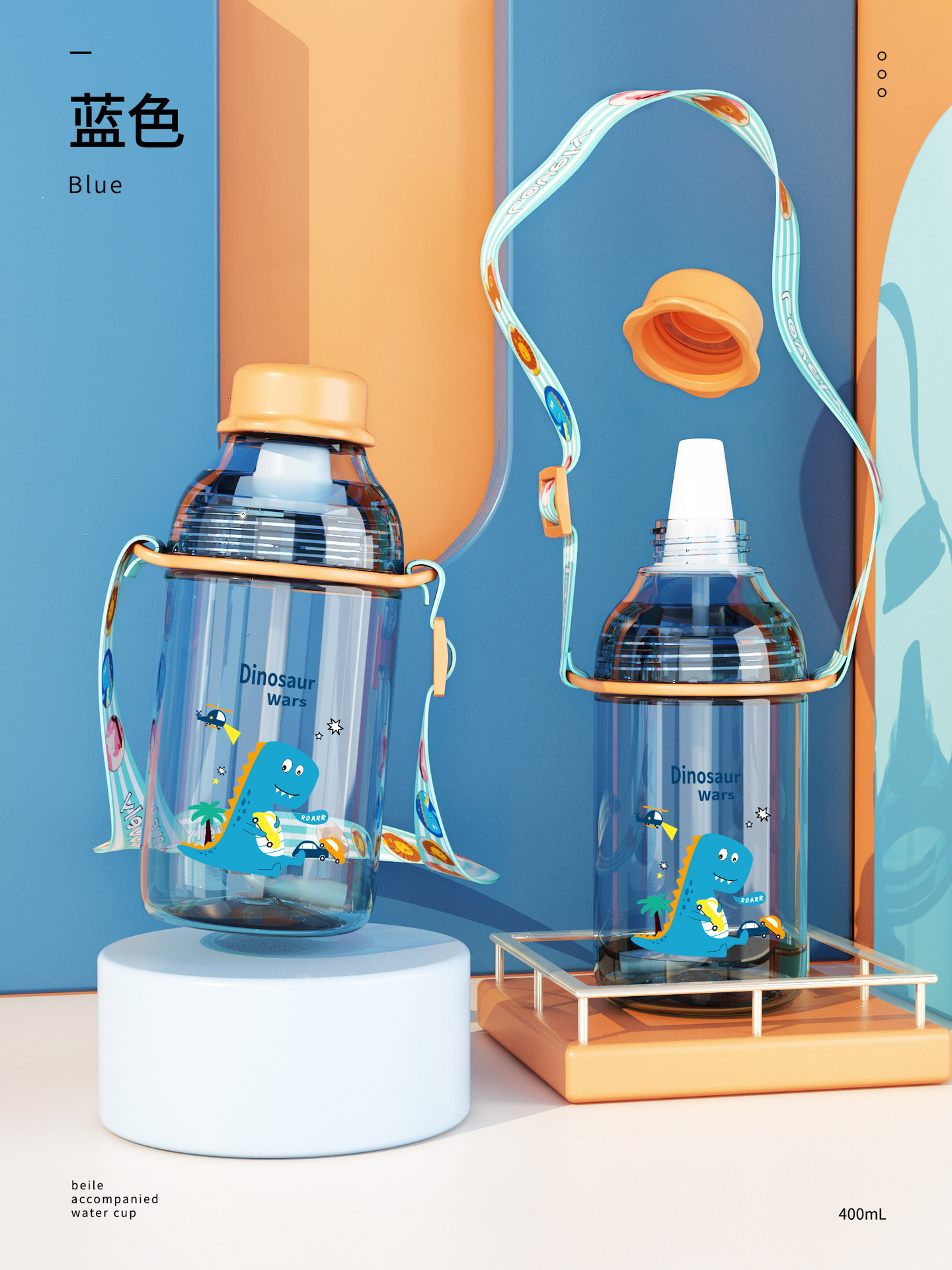 創意塑膠隨手杯 學生必備冷水壺 可愛圖案吸管水壺 400ml大口徑水壺8