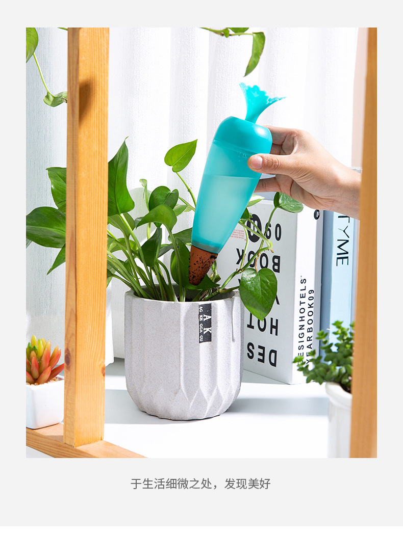 胡蘿蔔造型自動澆花器 造型懶人澆花器 盆栽花草自動澆水器12
